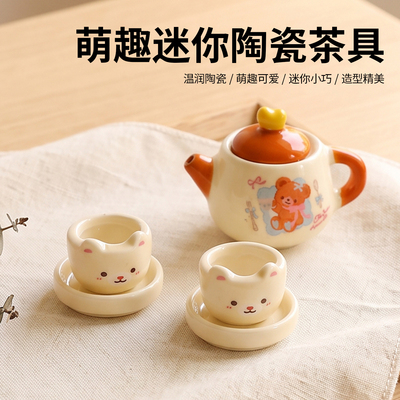 迷你陶瓷茶具套装儿童玩具伴手礼