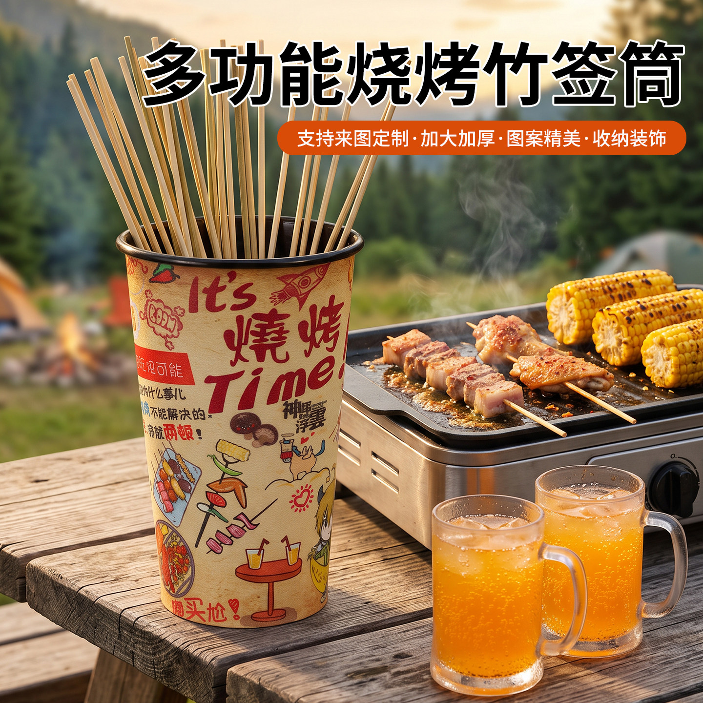 加厚铁桶火锅烧烤串串竹签筒家用筷筒商用餐厅高档桌面餐具收纳桶