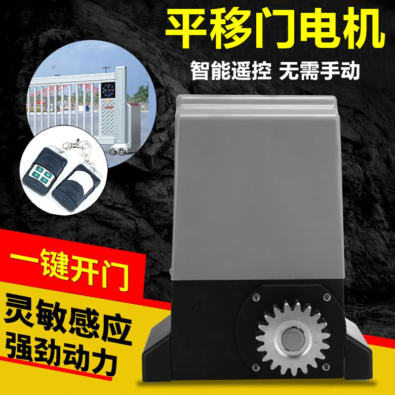 straight line Sliding door motor Integrated machine Electric remote control Opener Swing villa Vestibule Electric doorin the Whole house custom , Door , Door Accessories , Opener  category - from Buy2taobao.com to provide professional Taobao agent buy service