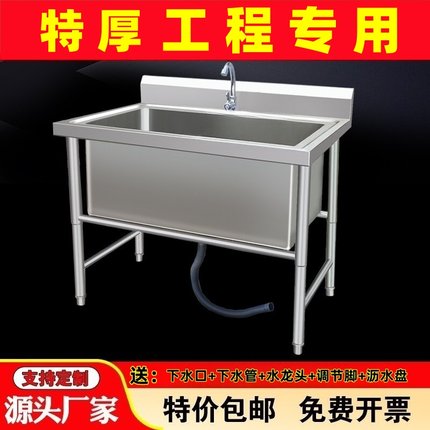 商用不锈钢水槽解冻池加深单槽加厚洗手洗碗洗菜大号浸泡厨房水池