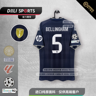 2526皇家马姆巴佩球衣客场球衣阿诺德巴尔韦德贝林厄姆足球服