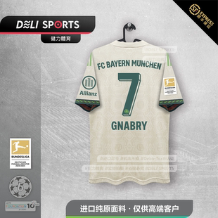 2526拜凯恩球衣仁球衣啤酒节拜穆勒穆西亚拉球衣慕尼黑奥利塞球衣