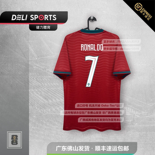 2026葡萄牙球衣主场C罗球衣B费利克斯球衣莱奥若塔球衣若昂内维斯