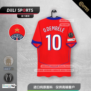 2526大巴黎圣日尔曼球衣大巴黎二客第二客场杜埃登贝莱李刚仁球服