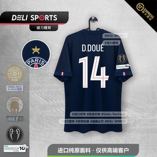 2526大巴黎圣日尔曼球衣大巴黎球衣杜埃登贝莱巴尔科拉维蒂尼亚服