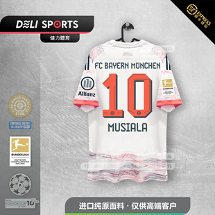 2526拜凯恩球衣拜穆勒纪念球衣奥利塞球衣穆西亚拉客场球衣