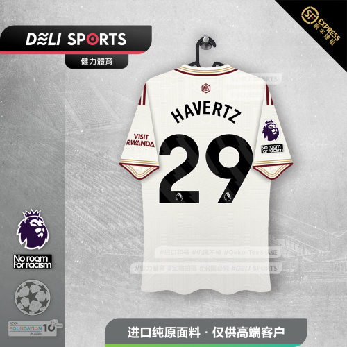 2526阿森纳二客球衣第二客场哲凯赖什球衣萨卡赖斯艾泽哈弗茨球服