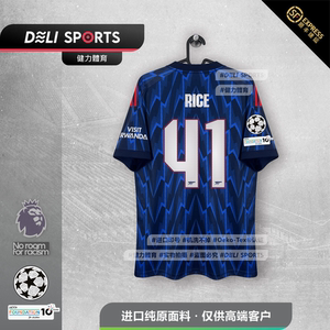 2526阿森纳客场球衣哲凯赖什艾泽球衣萨卡厄德高哈弗茨赖斯球服