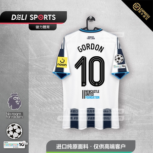 2526纽卡球衣纽卡斯尔联沃尔特马德吉马良斯托纳利埃兰加戈登球服