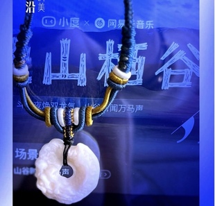 岫岩玉雕刻l鱼龙吊坠