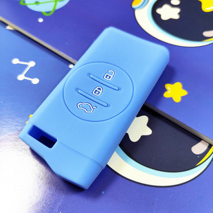 适用奇瑞星途TX遥控器保护套瑞虎7揽月5X凌云追风ET-i硅胶钥匙包