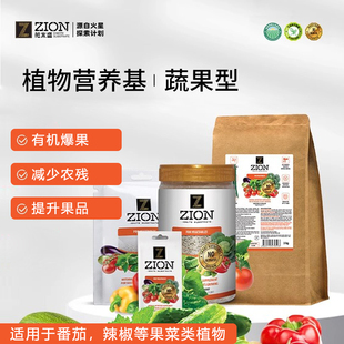 花木盛瓜果有机肥结果类蔬果专用肥家用缓释肥颗粒番茄辣椒黄瓜