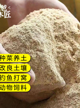 爸爸是木匠米油糠新鲜米糠种菜养土肥料堆肥稻谷壳砻糠肥沃米皮糠