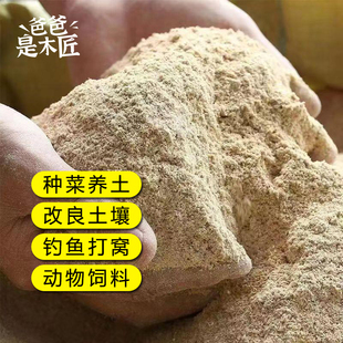 爸爸是木匠米油糠新鲜米糠种菜养土肥料堆肥稻谷壳砻糠肥沃米皮糠