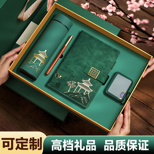 公司年会商务礼品定制logo企业活动周年庆开业保温杯雨伞伴手礼物