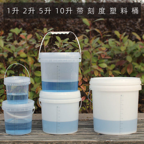 刻度20升5l大小包装全新塑料桶