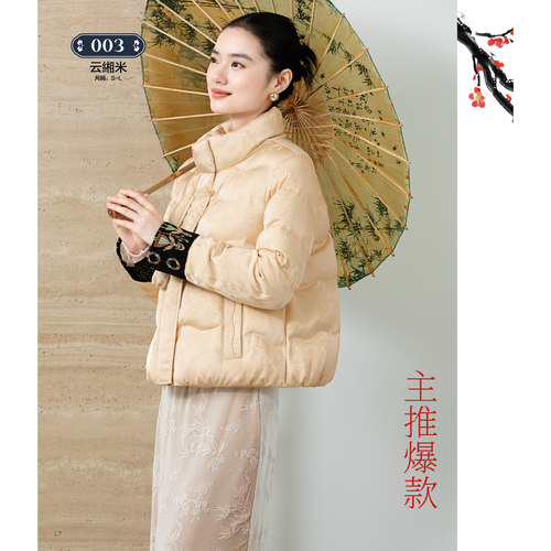 【翻新定制九成品羽绒服】女短款