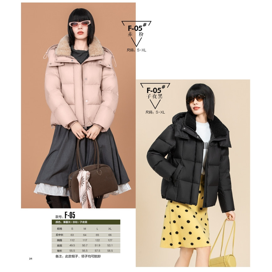 【翻新定制】羽绒服九成品充绒