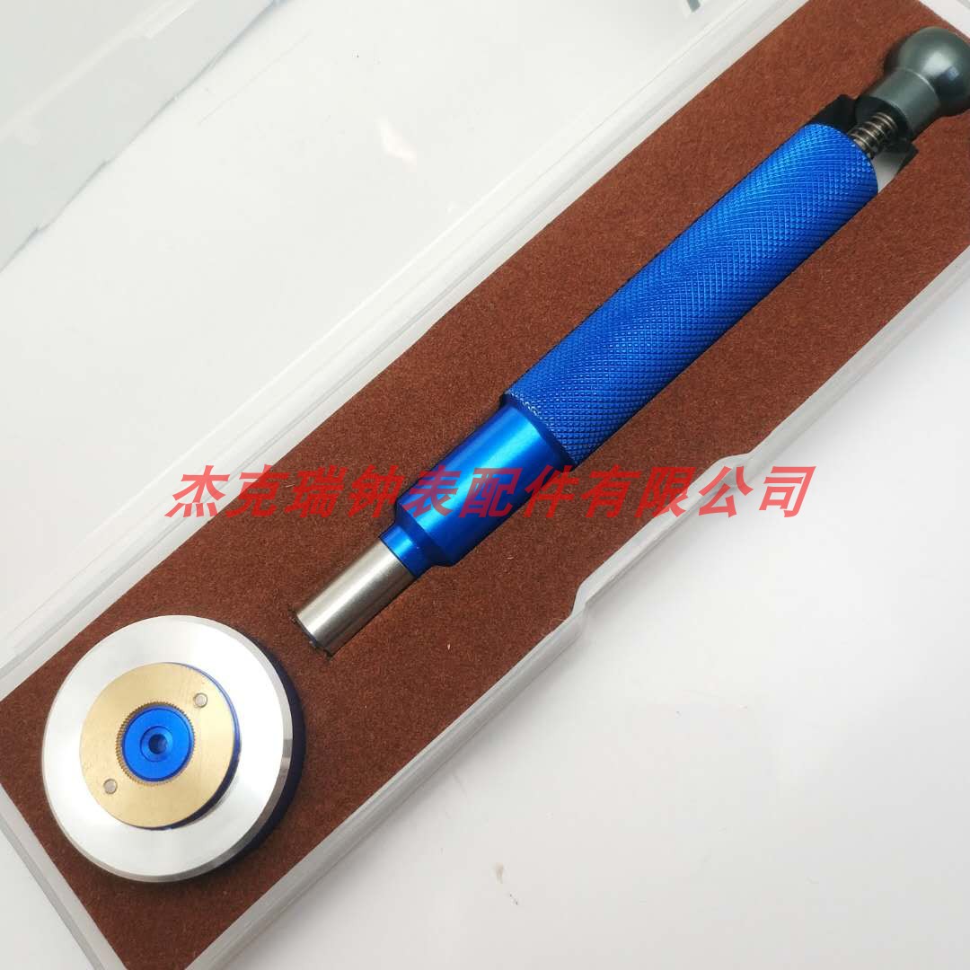 修表工具更换机芯