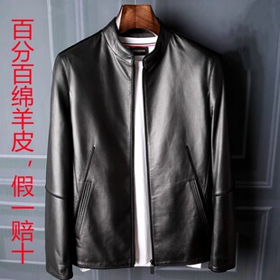商务休闲秋季头层绵羊皮真皮皮衣鹅绒羽绒服立领夹克休闲外套男