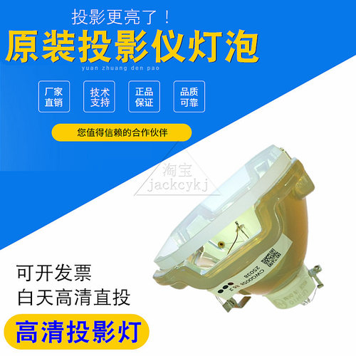 适用于索尼LMP-F330 VPL-F700XL F700X F500H F600XL F600H FH500L F700HL FX500L FH500 F6000H投影机灯泡