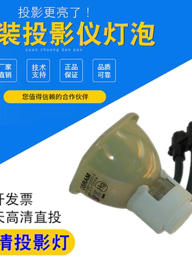 三菱VLT-HC900LP HC900 HD4000 HC900U HD4000U HC900E XD450 XD480U XD490 XD400 XD490U XD480投影机灯泡