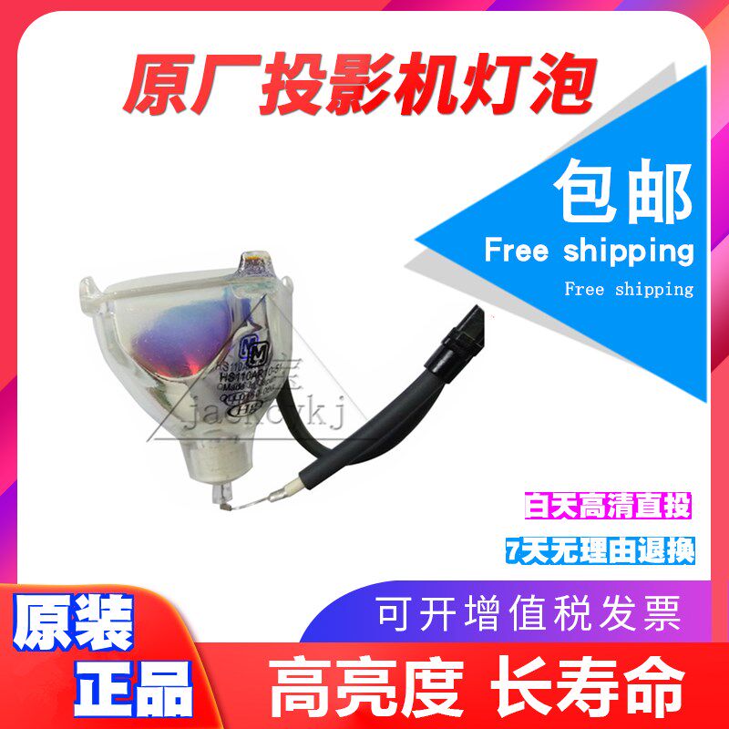 apply JVC HD-Z70RX5 Z70RF7 TS-CL110 Z61RF7 P70R2U RPTV Lampin the Office Equipment/Consumables/Related Services , Projector Accessories , Bulb  category - from Buy2taobao.com to provide professional Taobao agent buy service