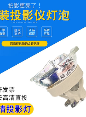适用于索尼LMP-F331 VPL-F600X F501W FH35 FX37 F501H VW1000 FH31 FH37 FH36 VW1100 VW1100ES投影机灯泡