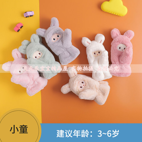 盛琦儿童手套保暖加绒加厚可爱包指卡通挂脖韩版潮童中性厂家正品