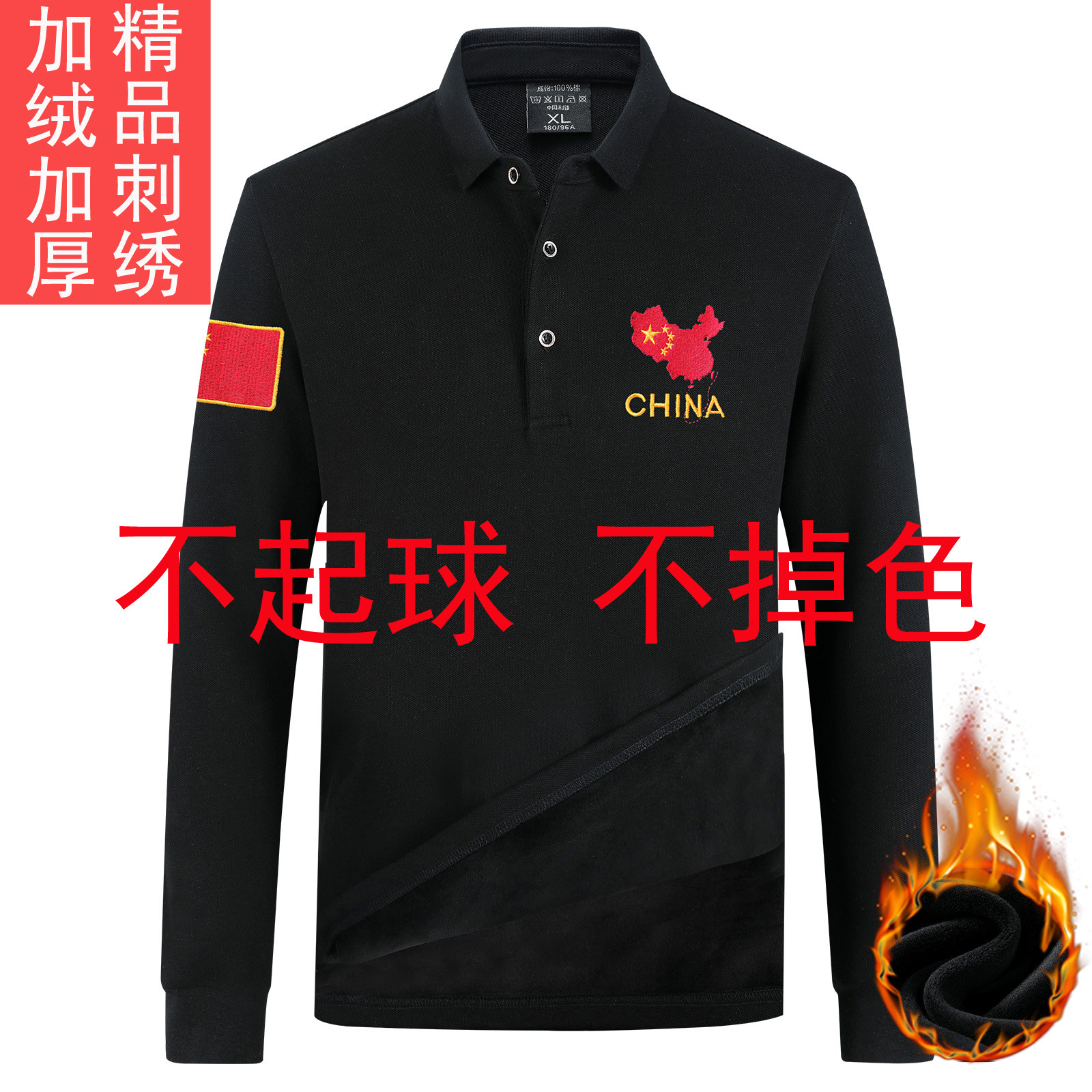 冬季特勤加厚加绒T恤保暖衣服军娃娃/配件/着替