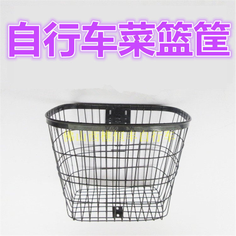 Panier pour vélo - Ref 2258895 Image 1