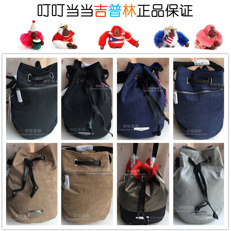 凯浦林欧美采购kipling  Dominica Kc系列水桶包 K17084