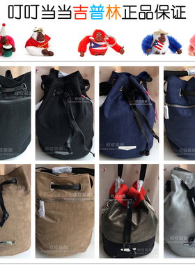 凯浦林欧美采购kipling  Dominica Kc系列水桶包 K17084