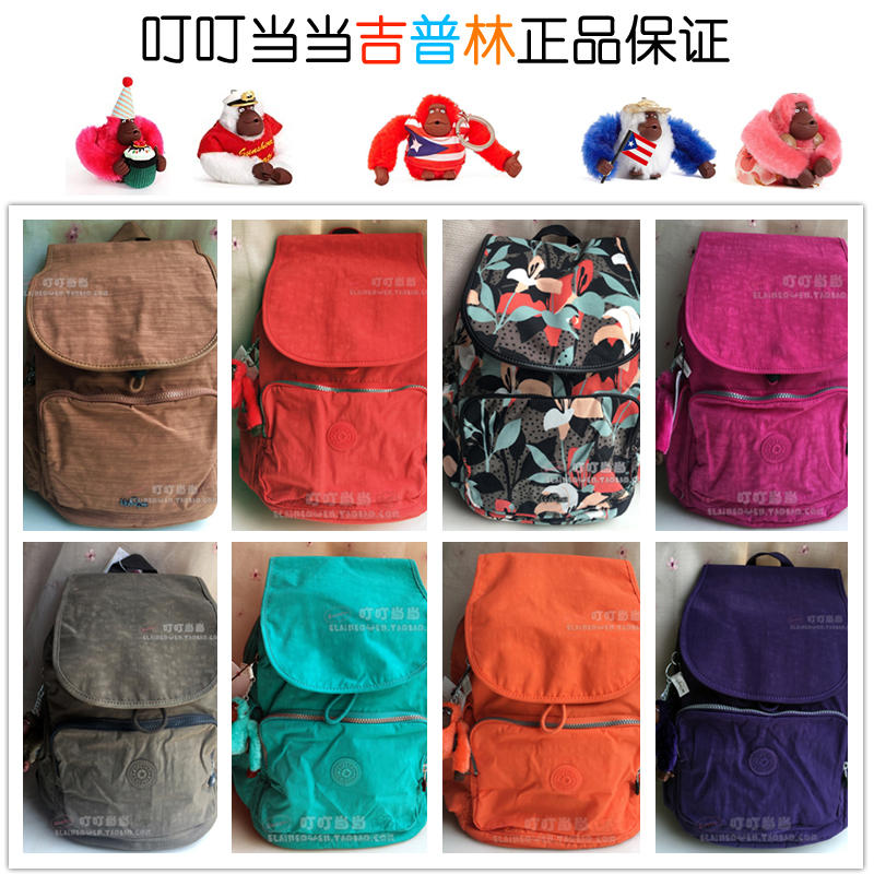 欧美旅游双肩包Kipling