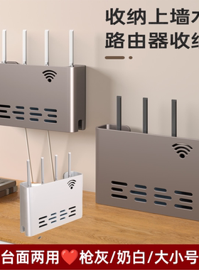 壁挂式路由器收纳盒客厅电视机挂机顶盒wifi光猫遮挡上墙置物架子