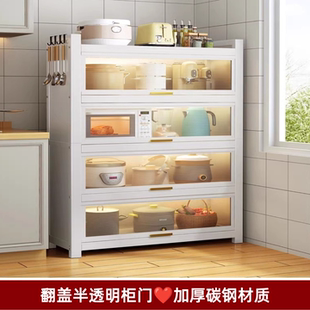 厨房置物架落地多层防尘收纳柜碗柜家用多功能餐边柜橱柜储物柜子