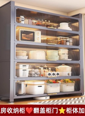 厨房防尘柜落地带门多层置物架家用大容量餐边柜多功能收纳储物柜