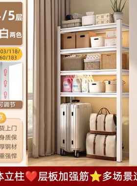 下空式置物架洗衣机上方架子厨房阳台仓库储物高脚架行李箱收纳架