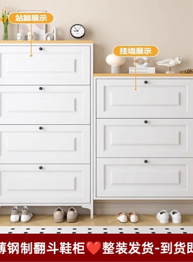 超薄钢制翻斗鞋柜家用门口入户玄关柜一体靠墙12cm防尘窄小收纳柜