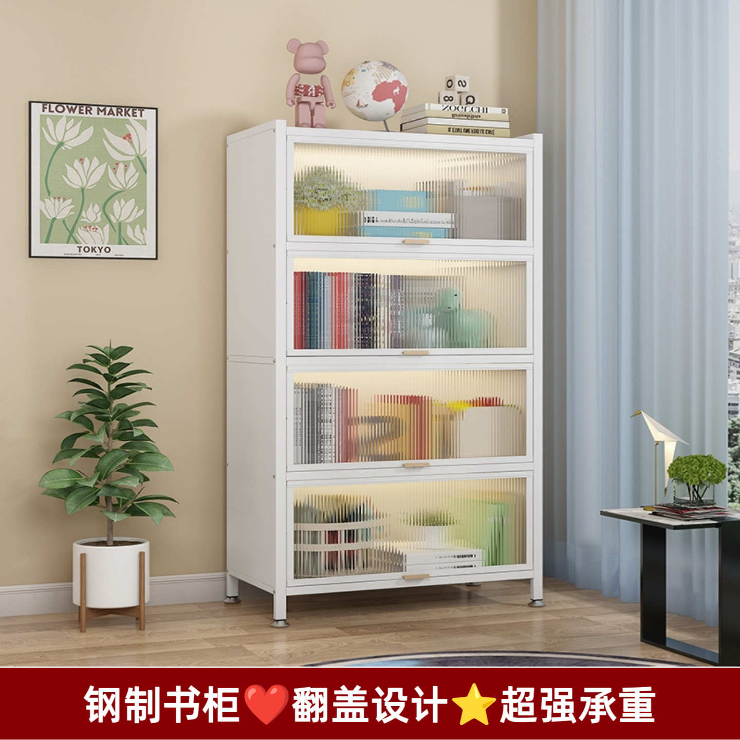 家用钢制书柜带门防尘收纳柜