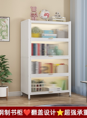 家用钢制书柜带门防尘客厅储物柜多层儿童书架收纳柜落地置物架子