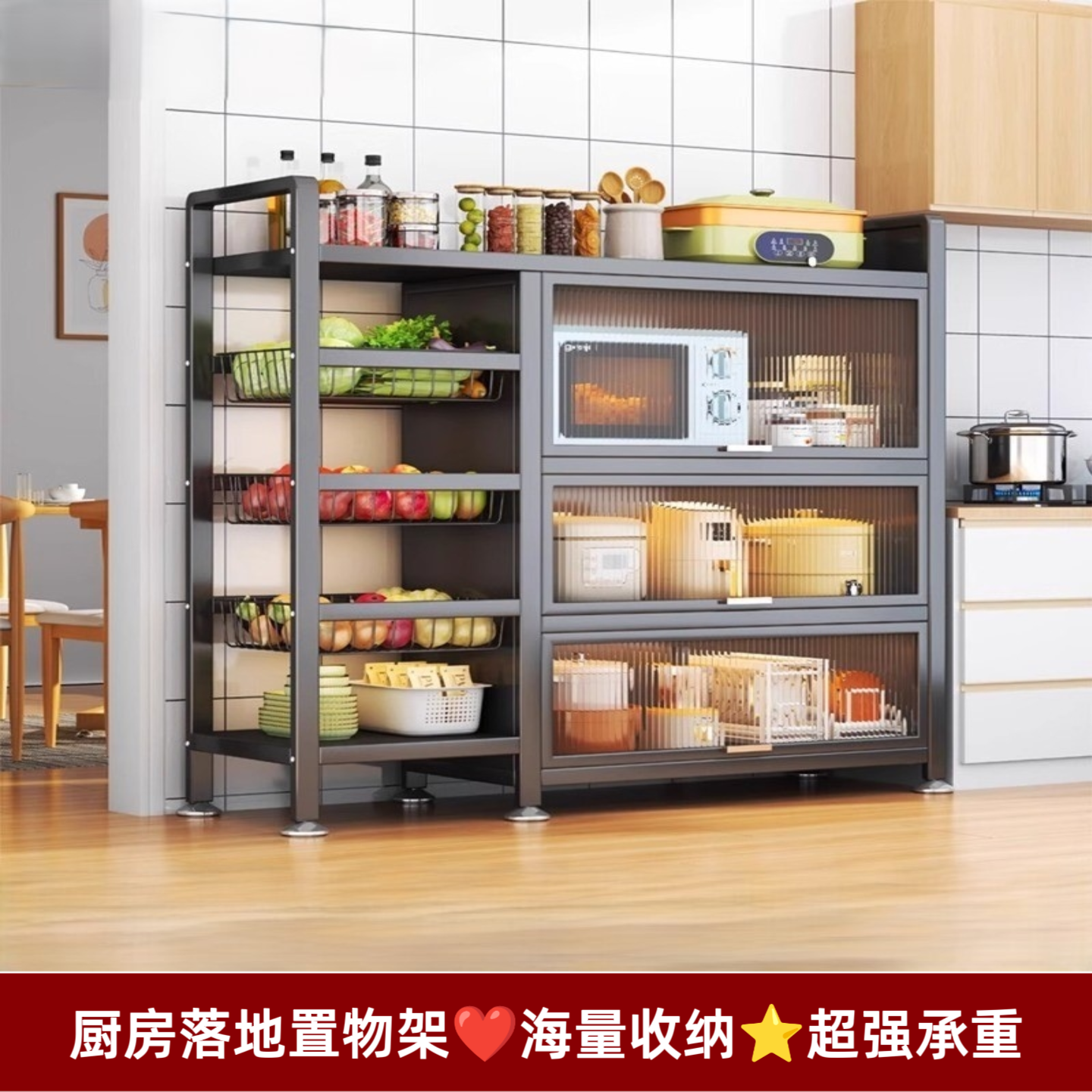 厨房置物架落地多层储物架子