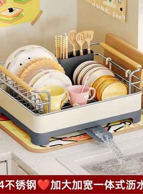 新款沥水碗盘架304不锈钢碗碟收纳碗架沥水篮碗筷餐具厨房置物架