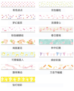 兄弟糖果纸PT-PR10BT标签机CF30-01姓名标签井井元气国产贴纸15mm