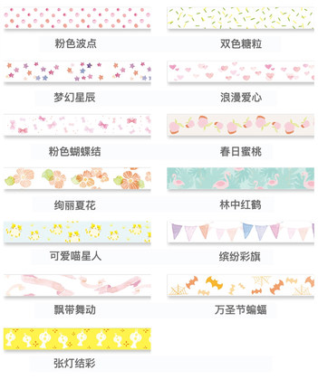 兄弟糖果纸PT-PR10BT标签机CF30-01姓名标签井井元气国产贴纸15mm