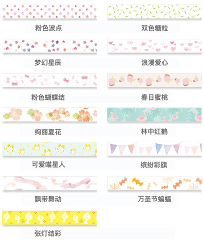 兄弟糖果纸PT-PR10BT标签机CF30-01姓名标签井井元气国产贴纸15mm