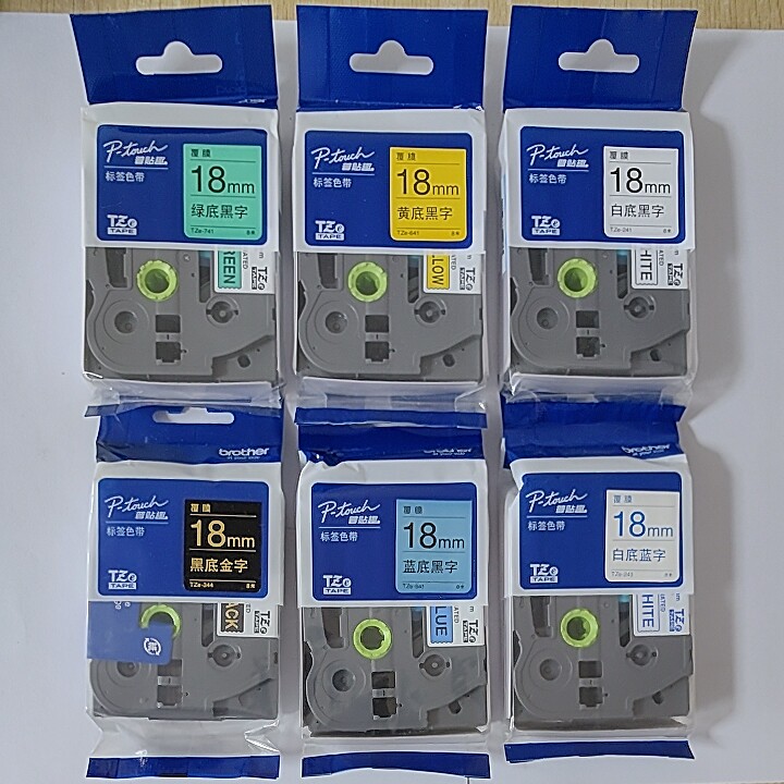 brother原装兄弟标签机色带18mm TZe-241/641纸带PT-18Rz/E310BT
