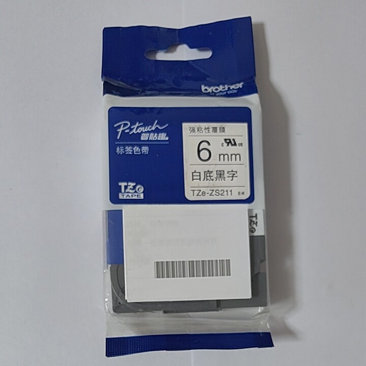 原装兄弟牌标签机色带纸 TZe-ZFX211 线缆色带6mm白底黑字 芯片8m