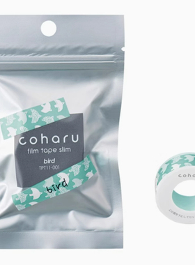 KingJim锦宫LR5C/RK1C/LR20C防水标签带贴普乐LR30C打印机粘贴纸