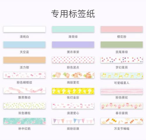 LR5C打印纸兄弟pt-pr10bt糖果机